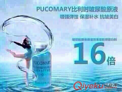 菩古瑪麗破尿酸原液誠招代理加盟