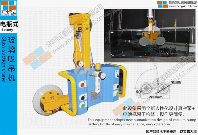 落地固定懸臂玻璃吸吊機 QD-L2P