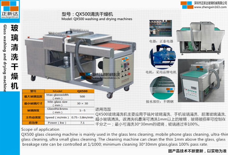 落地固定懸臂玻璃吸吊機(jī)QD-X4~6P