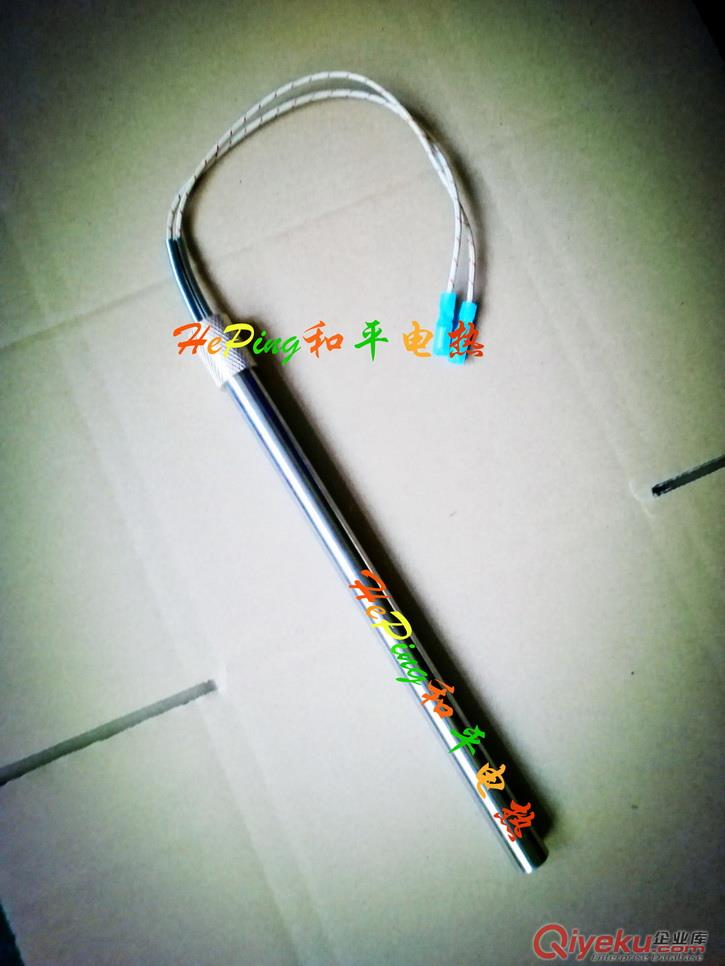 法蘭型單頭加熱管原始圖片3