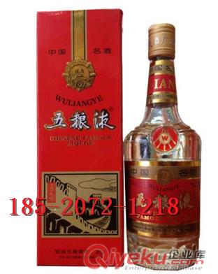 92年郎酒 年代白酒招商 郎酒招商代理 {lx}品質白酒