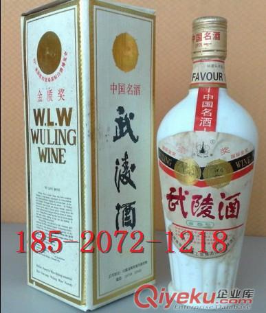 1993年武陵酒 武陵酒介紹 武陵酒專賣店 