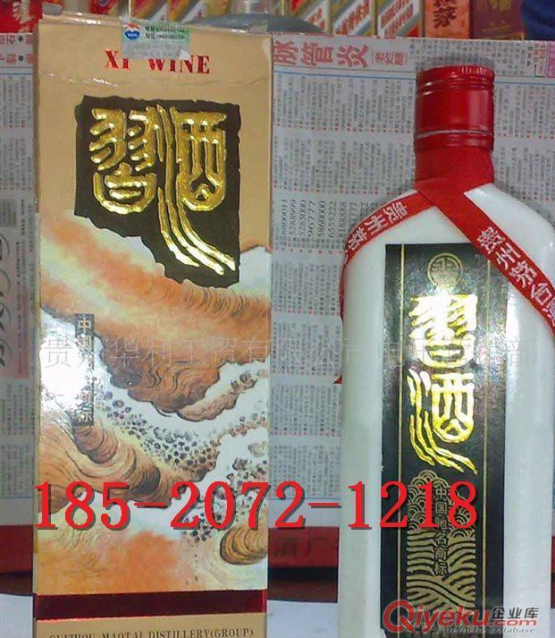 金質習酒供應 94年扁瓶習酒 網店zp代理