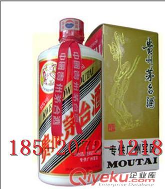 正裝廣州jo茅臺酒 百分百茅臺酒 網店zp代理