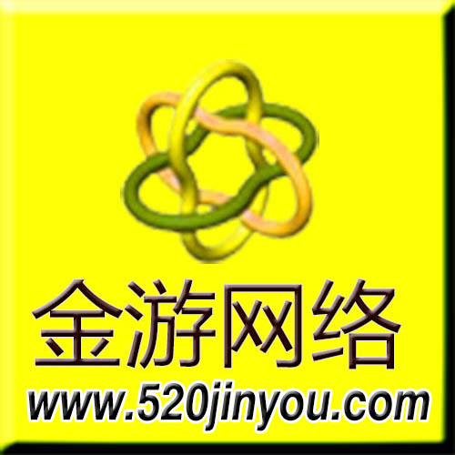 供應(yīng)廈門qpyh開發(fā)金游網(wǎng)絡(luò)