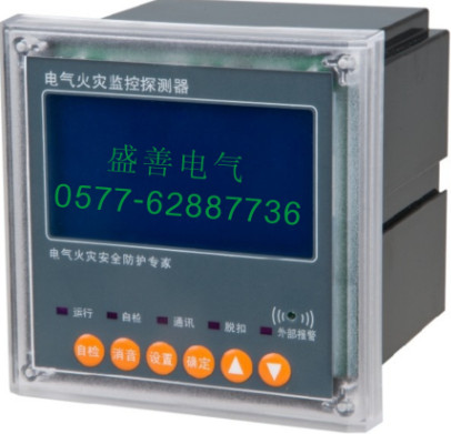SRUF-8000壁掛式、琴臺式電氣火災(zāi)監(jiān)控主機(jī)