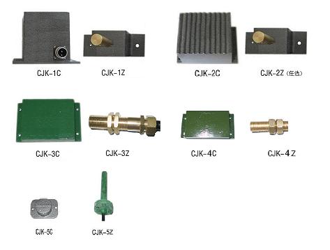 磁性開(kāi)關(guān)CJK-3C永磁體CJK-4C{yj}磁鐵