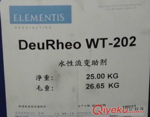 德謙839流平劑降低表面張力