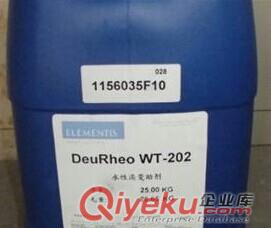 德謙WT202水性流變助劑中高剪粘度