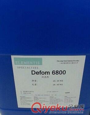 德謙DF7005水性消泡劑不含有機硅