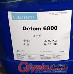 德謙DF7015水性消泡劑湘贛直銷