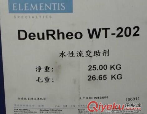 德謙FX600高級(jí)顏料水性潤(rùn)濕分散劑