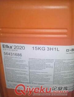 EFKA4047分散劑高級顏料用原始圖片2