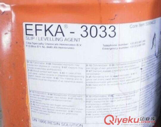 EFKA4047分散劑高級顏料用原始圖片3