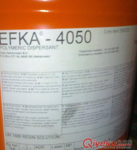 EFKA4047分散劑高級顏料用