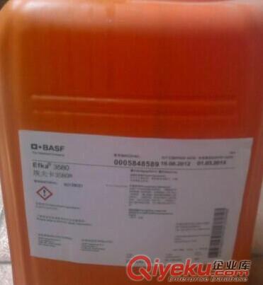 EFKA4046分散劑專業銷售