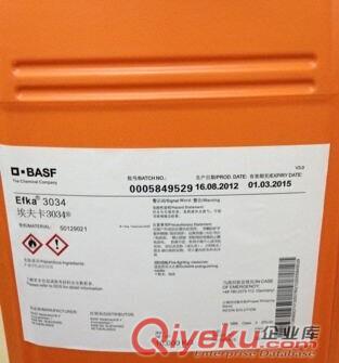 EFKA2526消泡劑常年低價(jià)批零