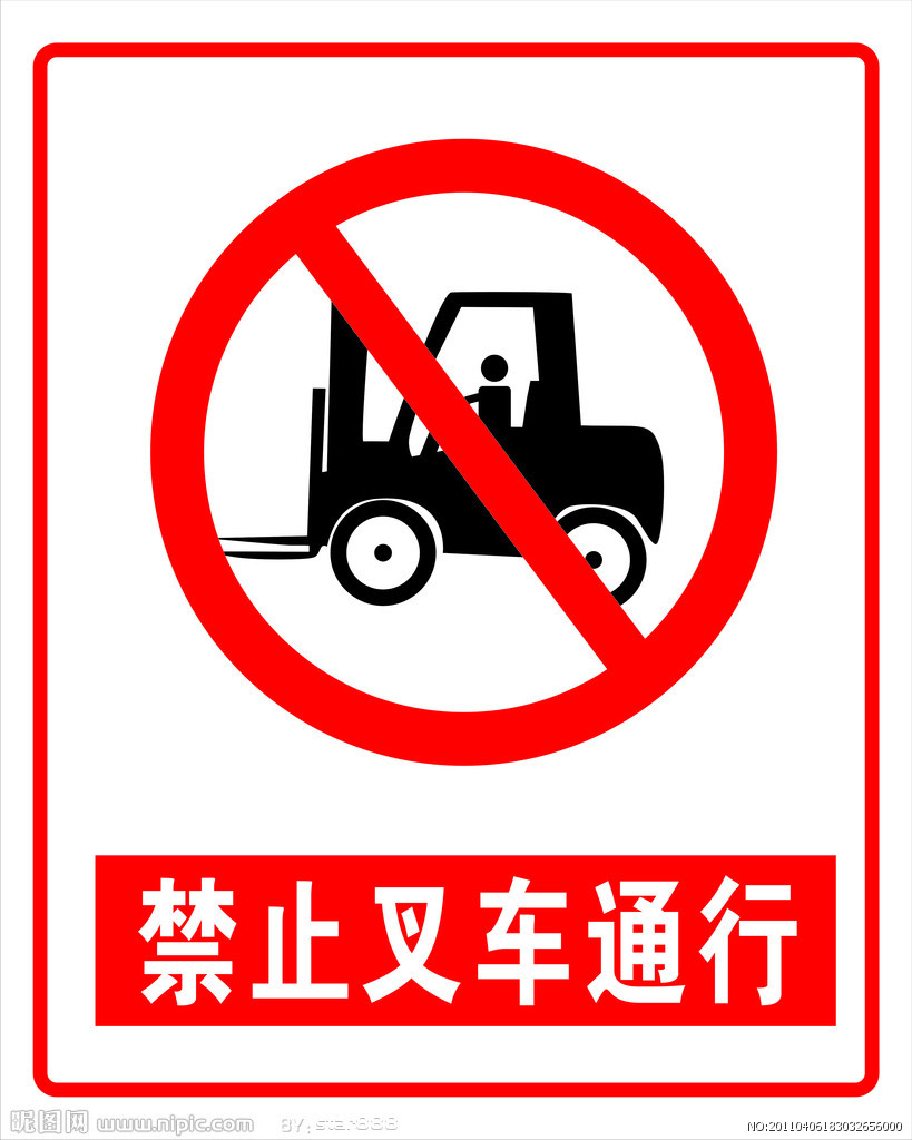 深圳布吉二手叉車(chē)回收,平湖二手機(jī)動(dòng)叉車(chē)收購(gòu)電瓶叉車(chē)