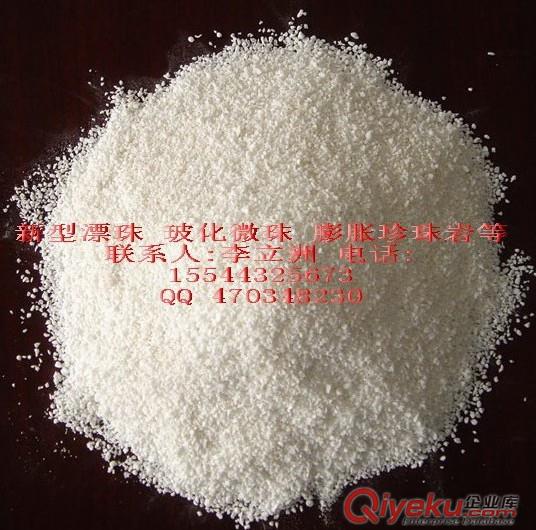 無機保溫用玻化微珠供應