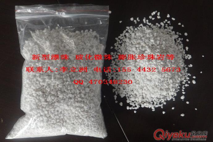 膨脹珍珠巖 開孔珍珠巖供應