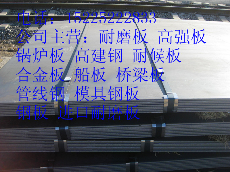 廣東一噸起訂Q345D合金板密度是多少