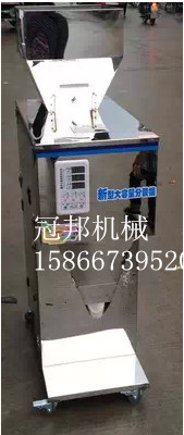 萊蕪顆粒多功能分裝機+種子分裝機=JN濟南冠邦