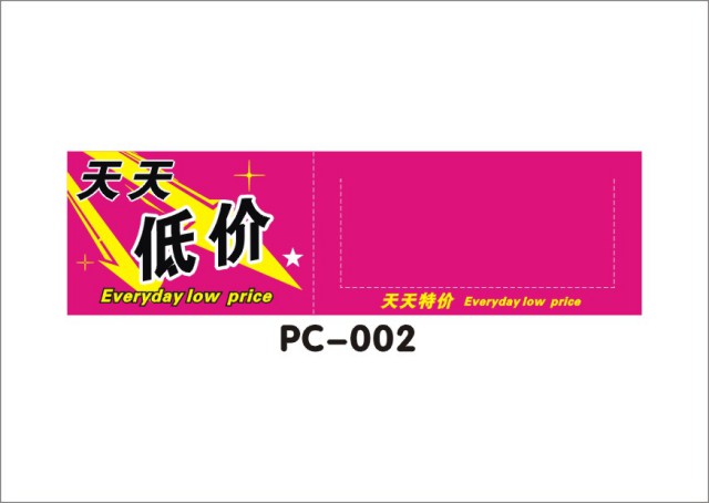 PC-001