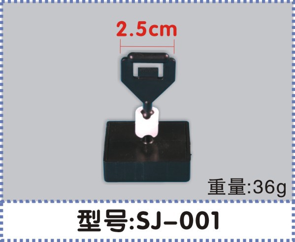 SJ-001