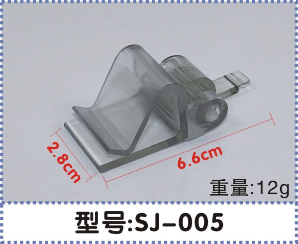 SJ-005