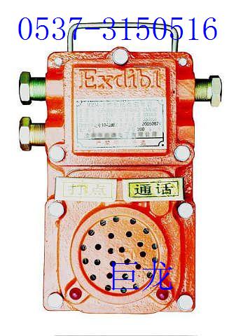 巨龍牌KXH0.2/127型聲光組合信號器