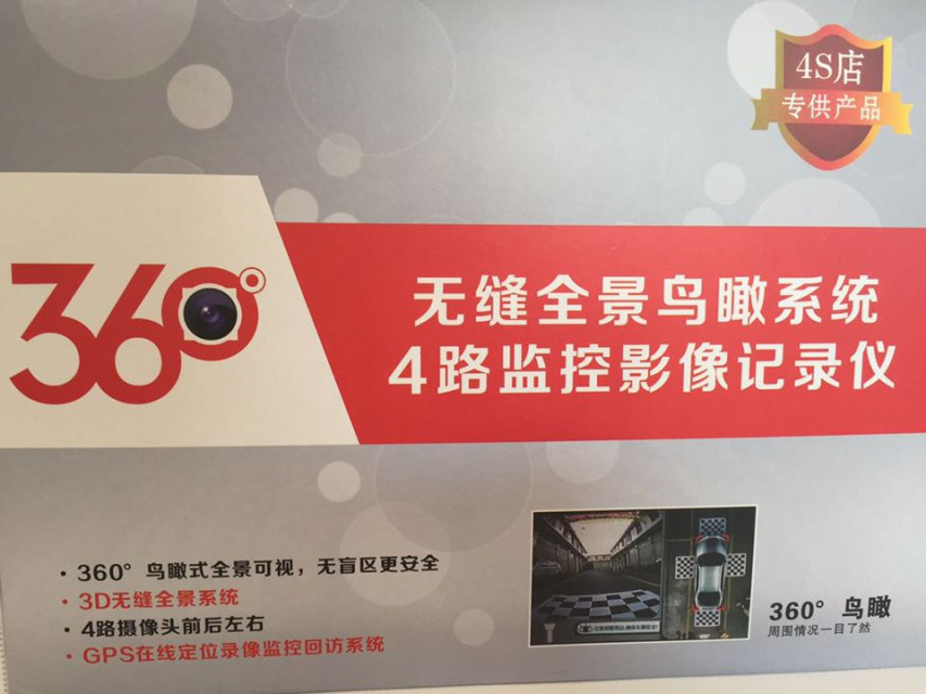 廣州汽車導(dǎo)航價格