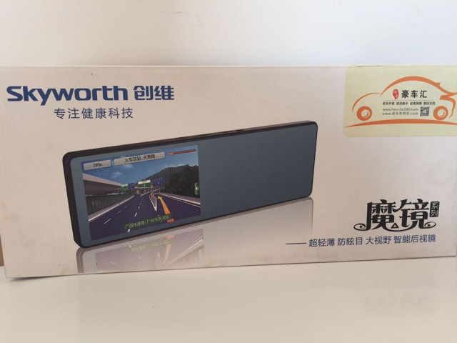 傳祺GS5，8寸屏