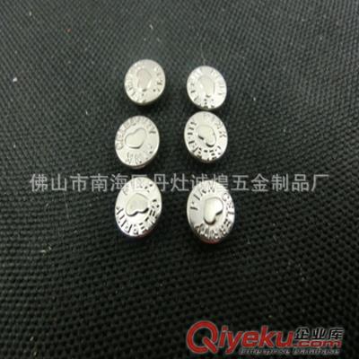 供應各式紐扣衣角釘 金屬質地直銷 質優價廉原始圖片2