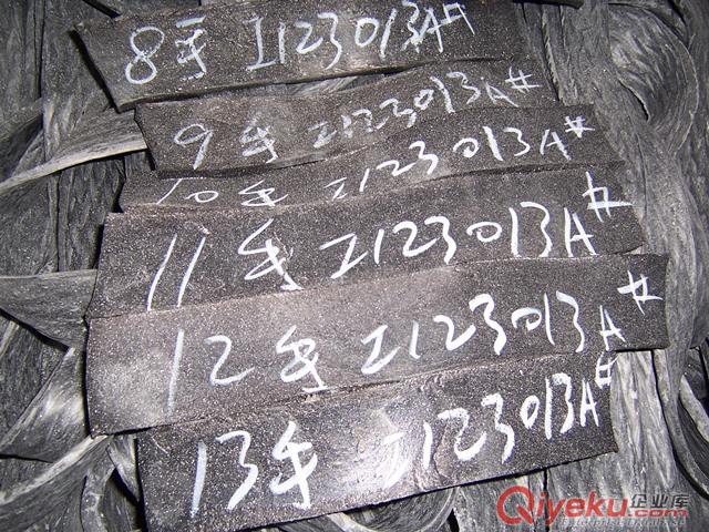 丁苯橡膠混煉膠