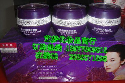 紫玲瓏女性護(hù)膚套裝 紫玲瓏臻白養(yǎng)顏美膚五件套198元