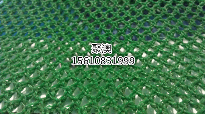 煤礦環(huán)保專用防塵網(wǎng)原始圖片2