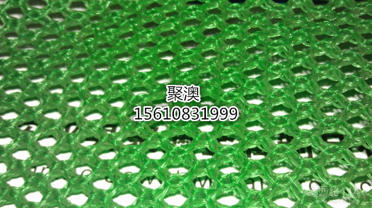 煤礦環(huán)保專用防塵網(wǎng)原始圖片3
