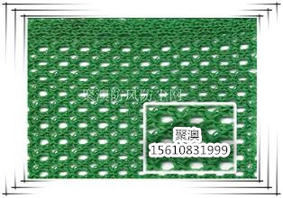 煤场专用防风网聚乙烯材质