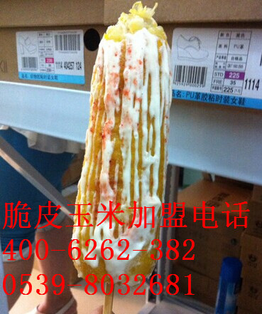 炸玉米家常做法、小懶家脆皮玉米怎么做好吃