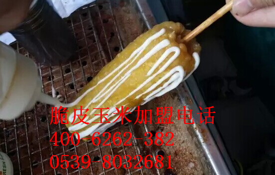 炸玉米家常做法、小懶家脆皮玉米怎么做好吃