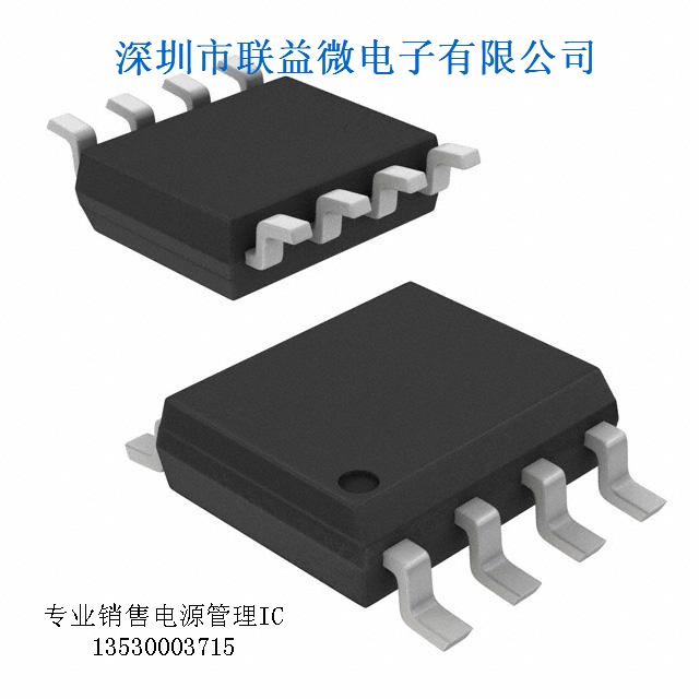 原裝供應8.4V雙節(jié)鋰電充電IC 充電電流1500mA 單燈指示