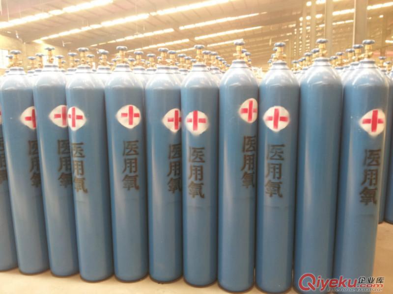 東莞市氧氣的價格