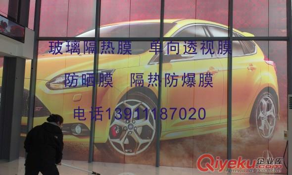 辦公室磨砂膜l39ll17o2o隔斷貼膜