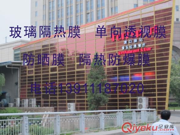 透明防爆膜139lll7020銀行貼膜 珠寶柜貼膜 原始圖片3