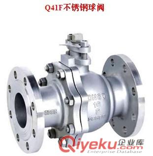 Q41不銹鋼球閥