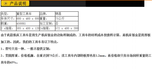 佛山普通沖床生產廠家