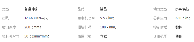 順德機床工具廠家原始圖片2