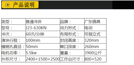 順德機床工具廠家原始圖片3