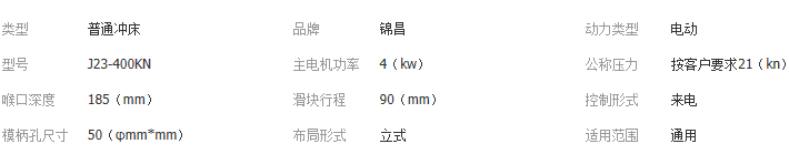 顺德机床工具厂家