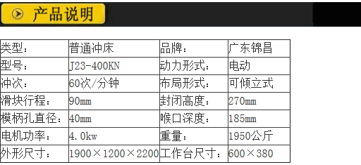 顺德机床工具厂家